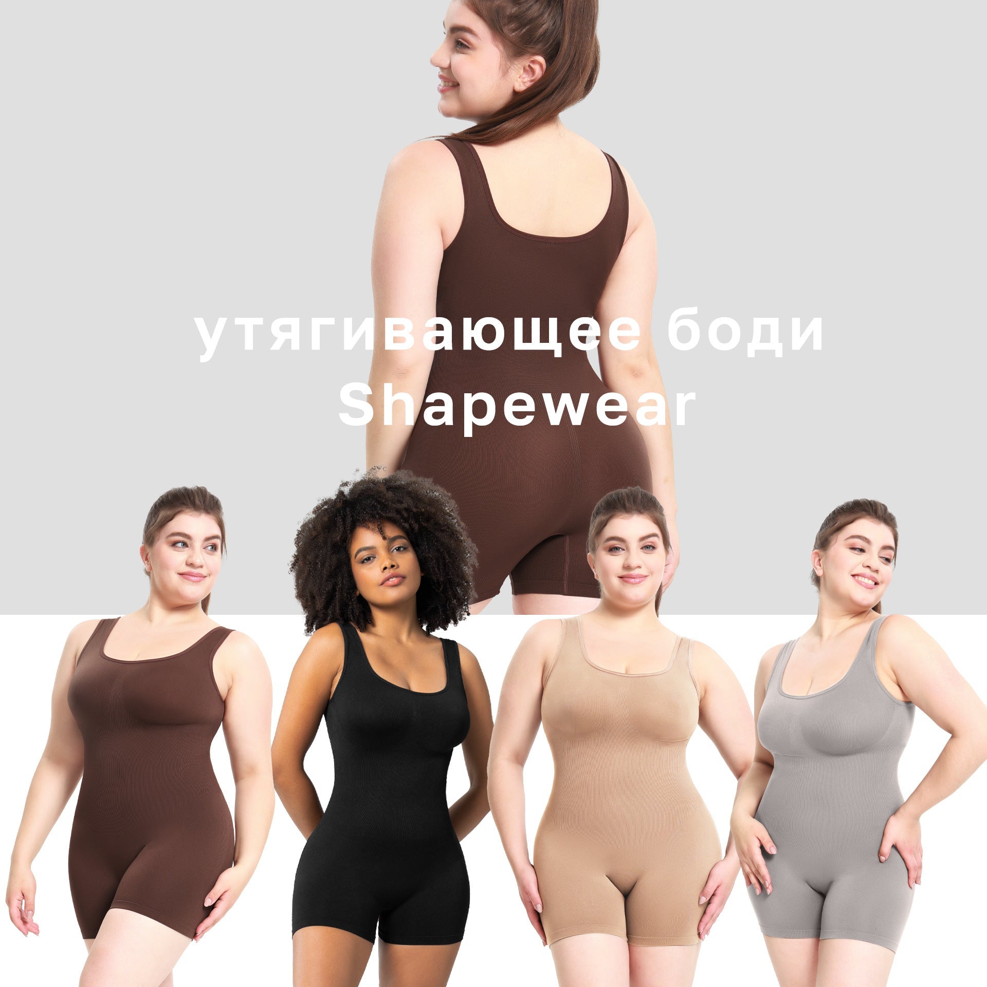 Slimming Bodysuit Bodycon Jumpsuit