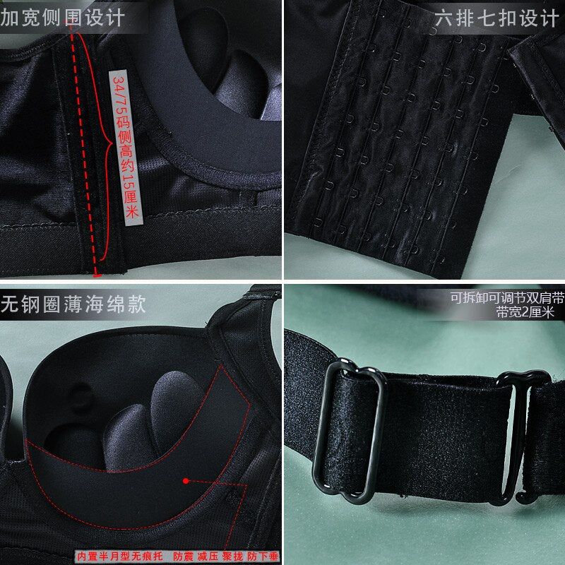 ShapelyBra - Bra With Shapewear Incorporated - luvinly